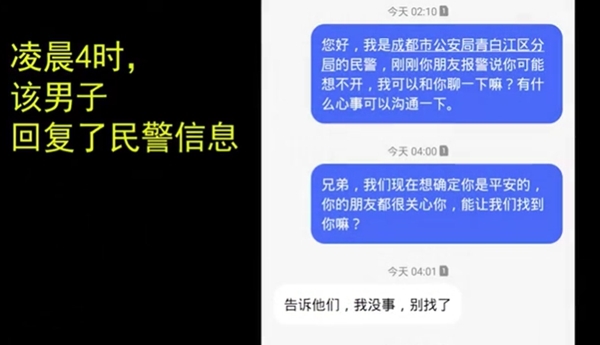 短信轰炸机软件网页版-玩转短信轰炸机:刺激快感背后的思考