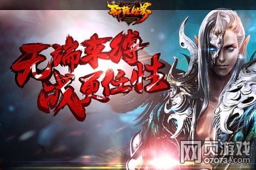 轩辕剑之天之痕游戏结局视频-轩辕剑之天之痕真相揭秘,游戏结局惊艳逆袭