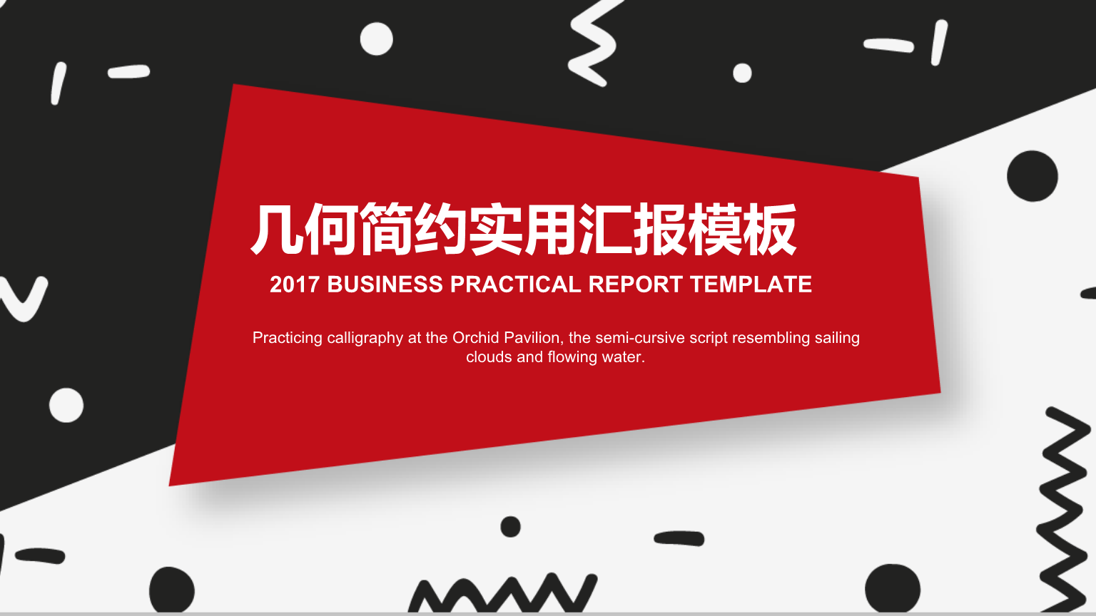 ppt制作的软件-3大绝妙功能！让你的PPT秒变高级神器