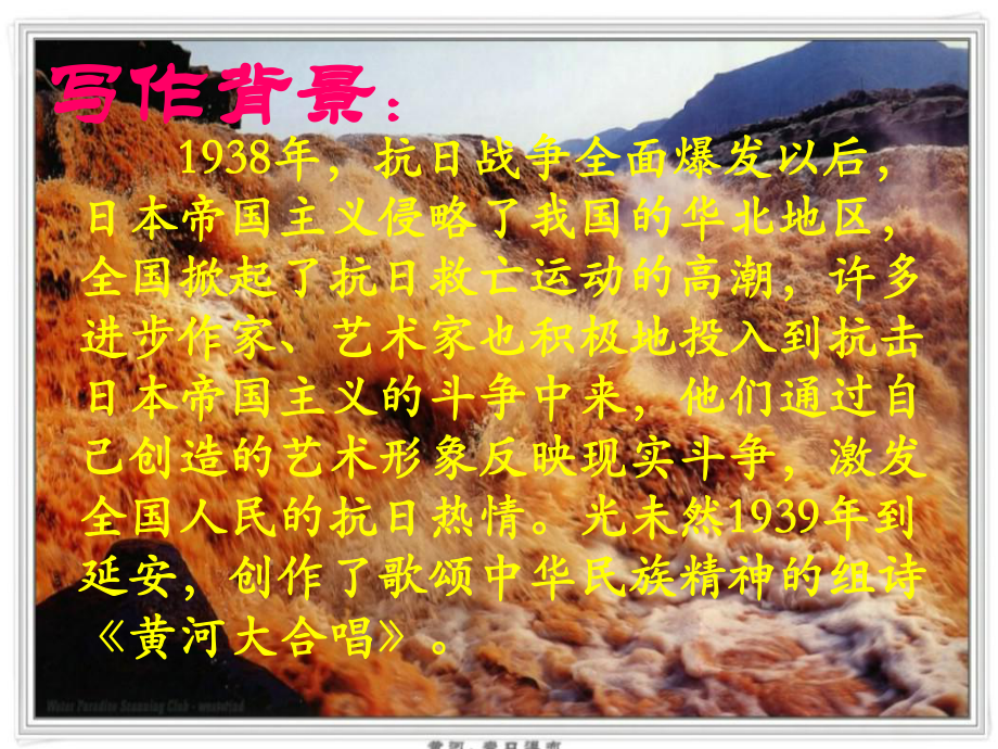 合唱保卫黄河指挥视频_保卫黄河合唱指挥_合唱保卫黄河指挥讲解