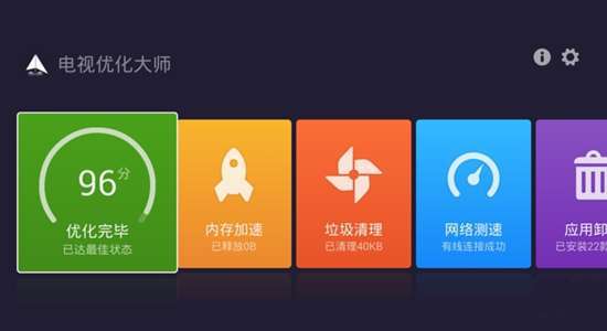 网络加速的软件_什么软件可以加速网络_加速软件网络可以连接吗