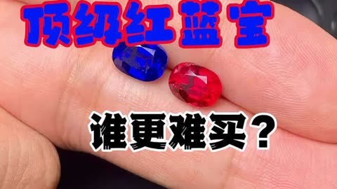 梦幻西游红宝石吸收率测_梦幻吸收宝石测试_梦幻西游红宝石吸收率