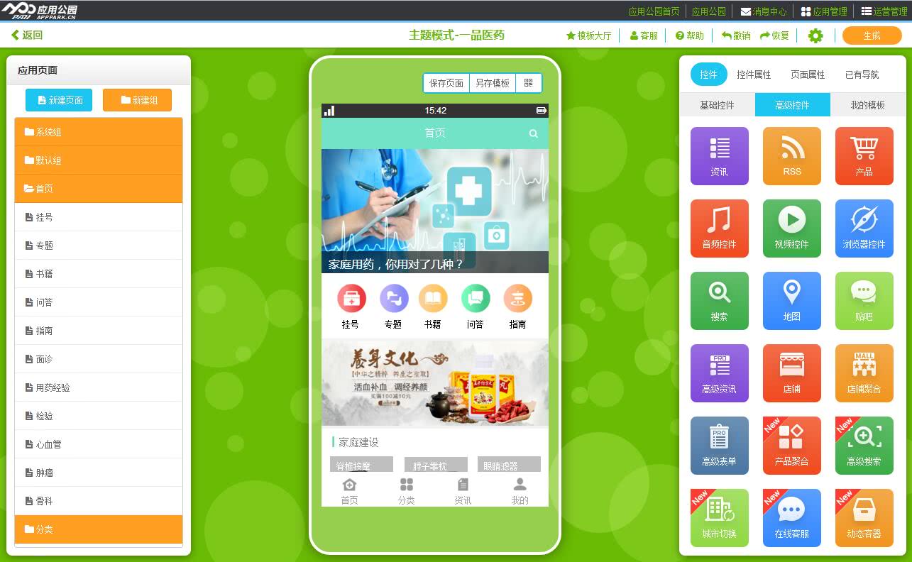 论坛泛泰升级掌界数码韩机分销lg imei查询_论坛泛泰升级掌界数码韩机分销lg imei查询_论坛泛泰升级掌界数码韩机分销lg imei查询
