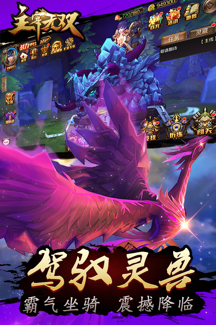 网游之逆天邪龙全集_网游逆天邪龙后传_网游之邪龙逆天txt全集下载 完整版