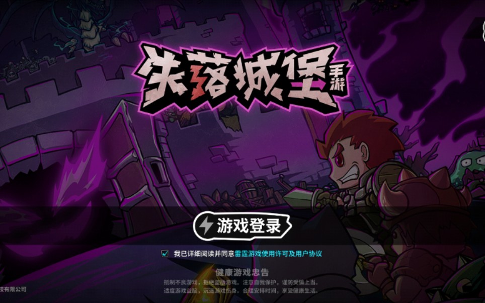 斗鱼直播寅子游戏列表_斗鱼寅子怎么了_斗鱼寅子表情包