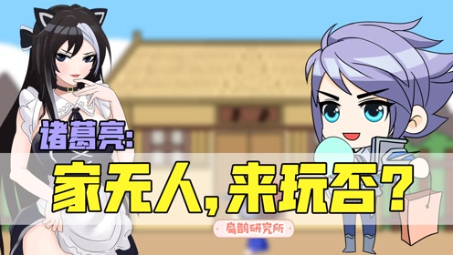 学校老师游戏_狂扁老师小游戏_游戏小老师真完蛋绘本