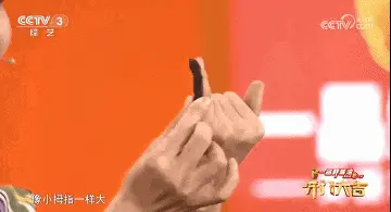 小班手指游戏总结_小班手指游戏的指导要点_小班幼儿手指游戏研究小结