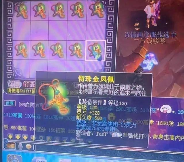 天龙八部手游宝宝技能-玩家福利大揭秘！天龙八部手游宝宝系统解锁，萌萌技能惊艳亮相