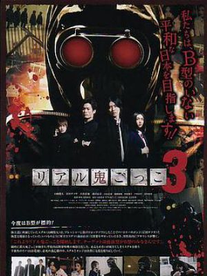 真实魔鬼游戏系列下载-揭秘真实魔鬼游戏：恐怖虚拟现实体验