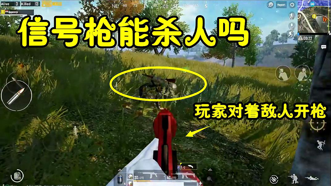 网游之一枪爆头结局-网游巅峰对决:瞄准一枪,谁能爆头结局? 网游之一枪爆头结局-网游巅峰对决:瞄准一枪,谁能爆头结局?