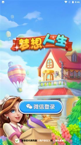 家族青春快乐游戏免费观看_家族青春快乐游戏在线观看_游戏青春快乐家族