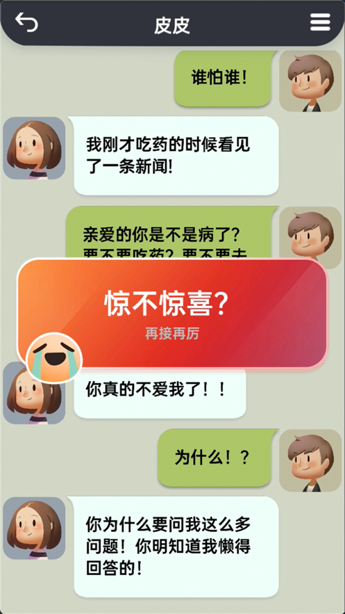 360什么时候出聊天软件_聊天软件时候出360怎么关闭_360的聊天软件