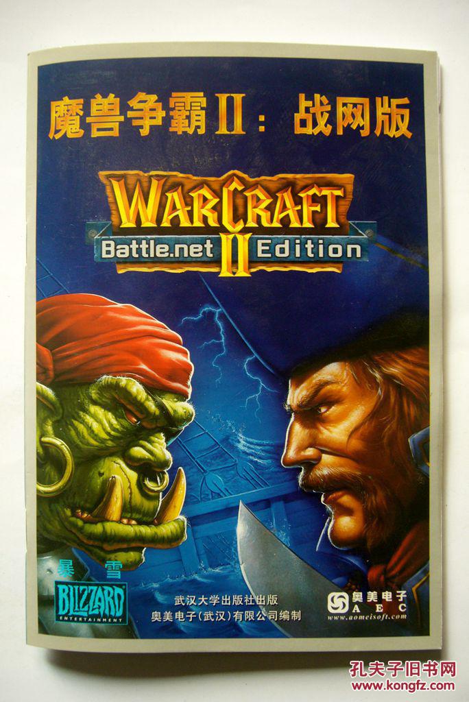 魔兽世界光盘神秘魔力：主播封箱引爆全球疯狂