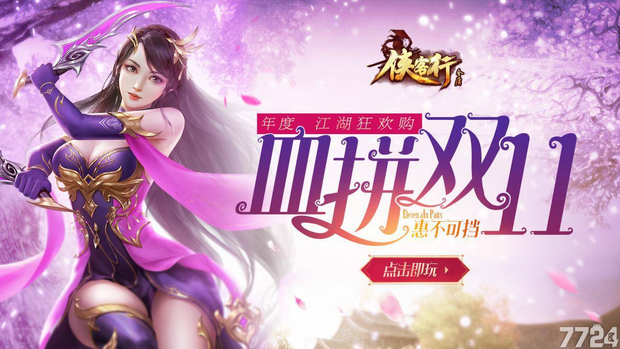 网游笑傲江湖_网游江湖小说笑傲江湖全文_网游之笑傲江湖小说