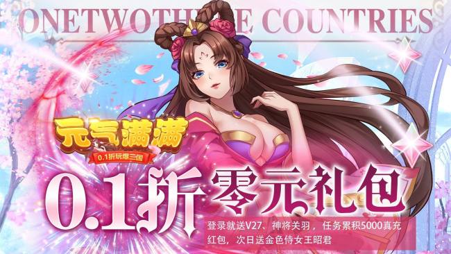 新飞飞角色选择界面设计：体验升级，乐趣加倍