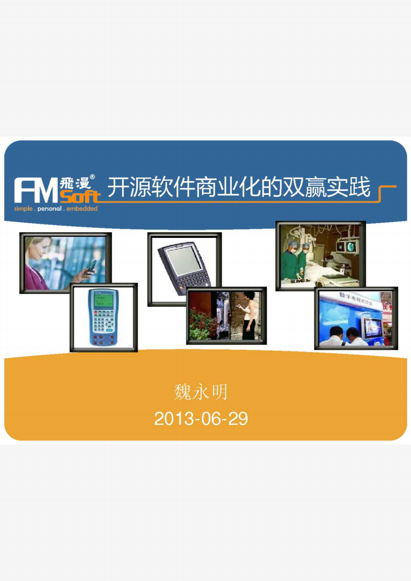 pcb软件比较-电子工程师必看！选择合适PCB设计软件，这些你知道吗？