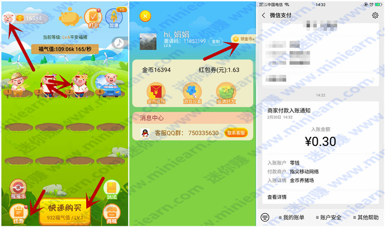 小斗士2作弊码-揭秘小斗士2游戏内幕：作弊码大揭秘，无限金币、隐藏角色全解锁、无敌模式一键开启