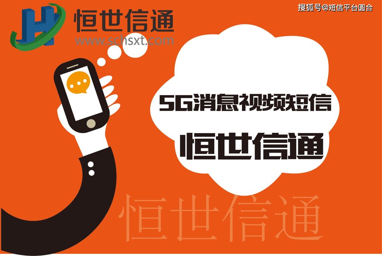 手机群发短信软件哪个好_短信群发的app软件_群发短信的app