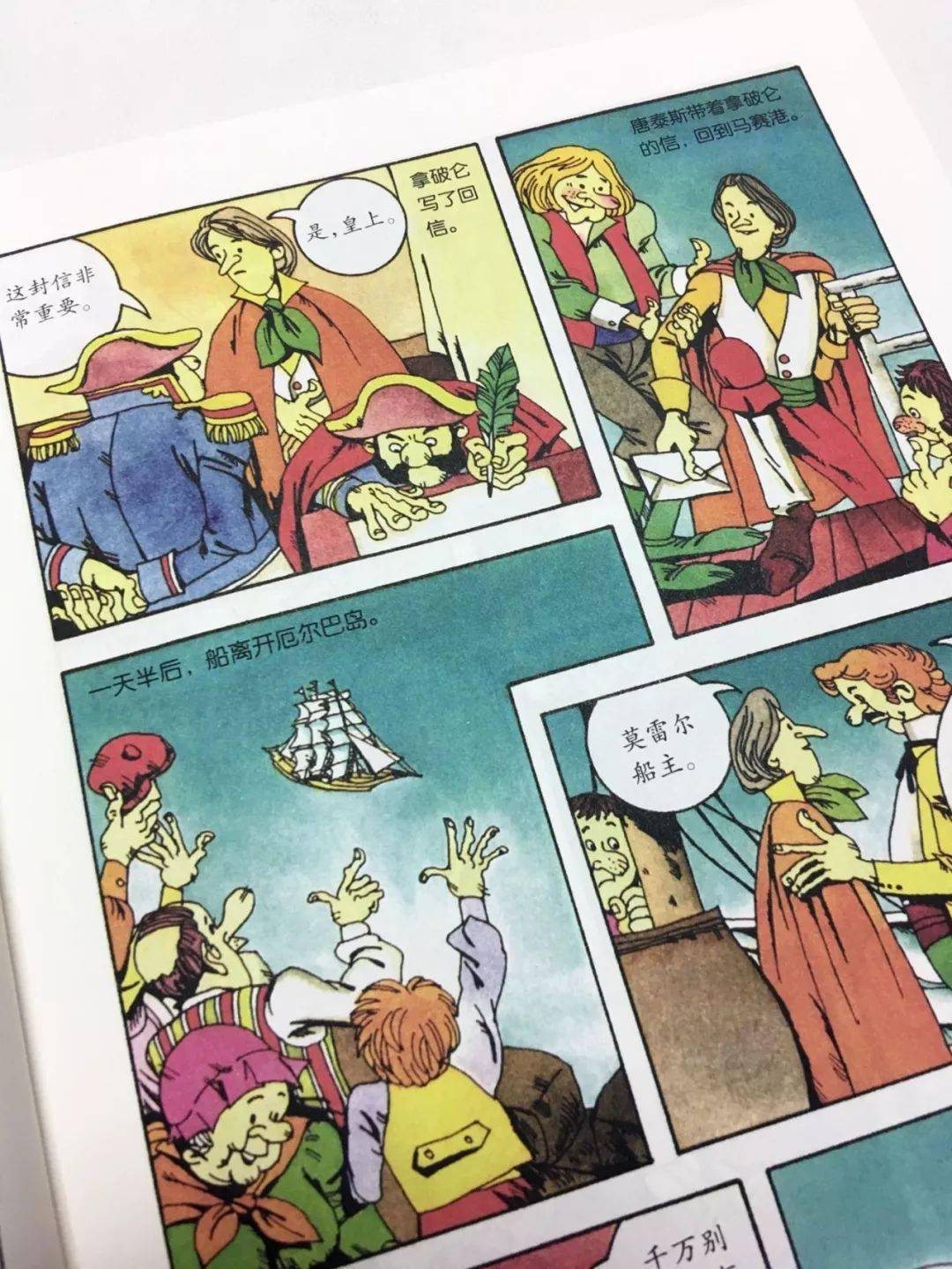 原罪百科_求七原罪动画_我想看原罪
