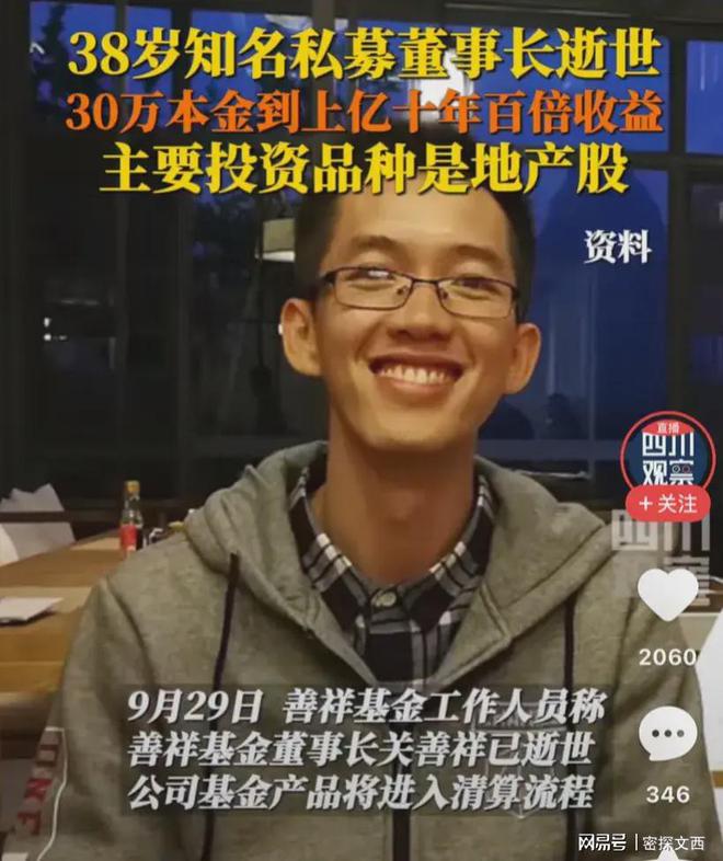 基金软件投资方案_基金投资软件_投资软件的基金