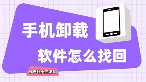 什么软件可以卸载手机自带软件-手机预装软件卸载大揭秘!360手机助手等神器助你一键清理 什么软件可以卸载手机自带软件-手机预装软件卸载大揭秘!360手机助手等神器助你一键清理