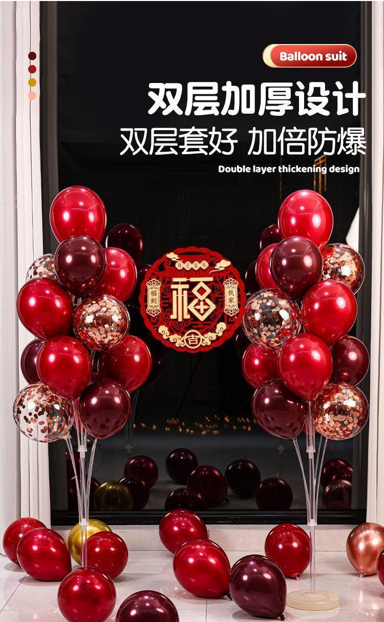 新房布置图片卧室气球_结婚新房布置图片大全气球_新房布置图片结婚装饰用品一套