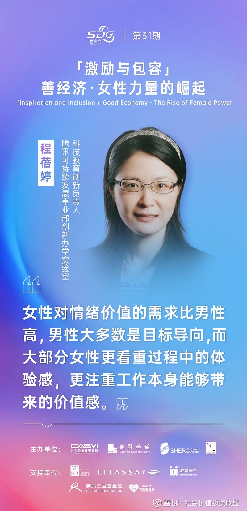 中国天使会_泰勒斯威夫特会喜欢维密天使吗_香港防癌天使服务会2366