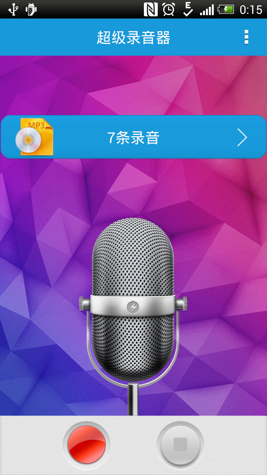 均衡器 软件_声音均衡器软件_均衡器软件安卓下载