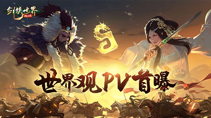 好看的三国网游小说-三国网游小说:虚拟江湖传奇,智慧与勇气的对决 好看的三国网游小说-三国网游小说:虚拟江湖传奇,智慧与勇气的对决