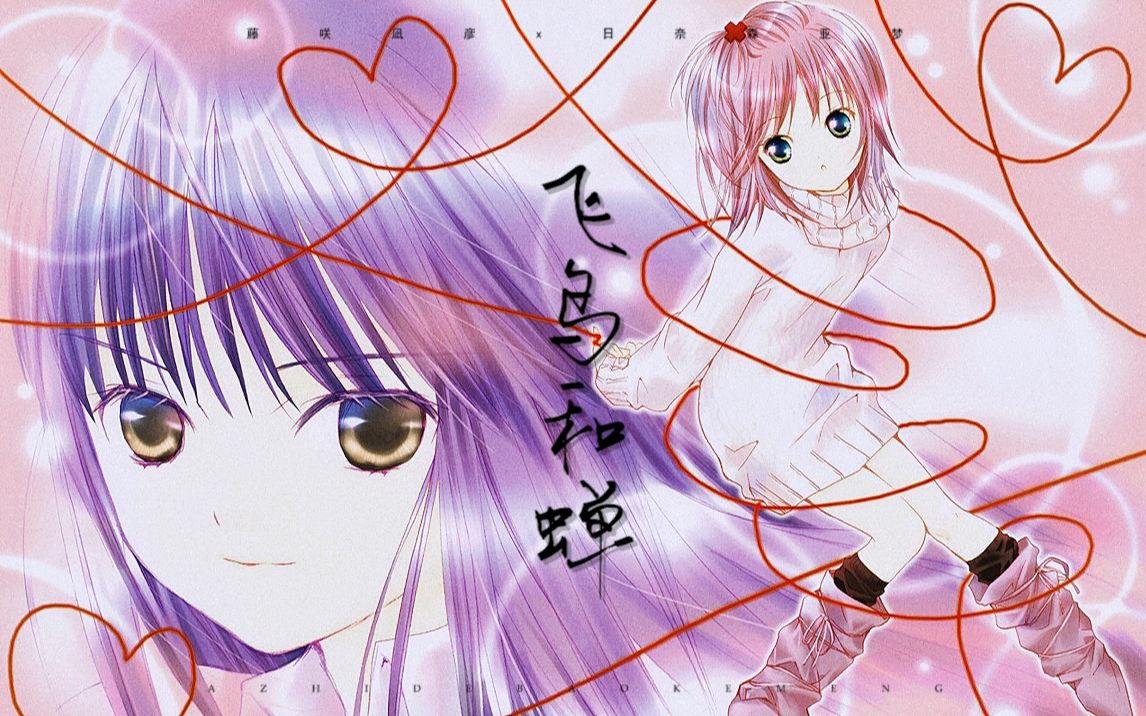 守护甜心动画版_动漫守护甜心第一季_守护甜心第一季动漫