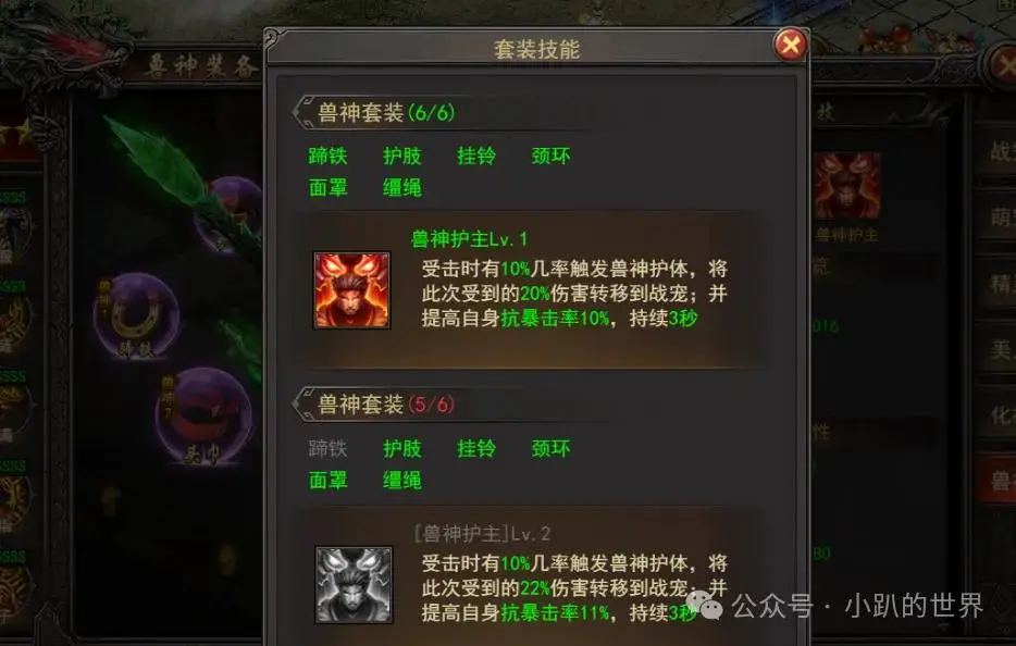 诛仙手游技能法宝加成-技能与法宝，战力加成大揭秘