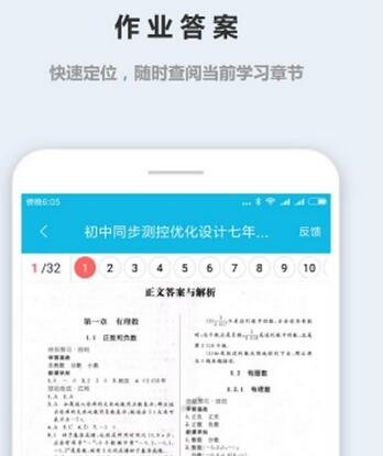 安居宝系统软件_安居客软件精灵登陆_安居下载