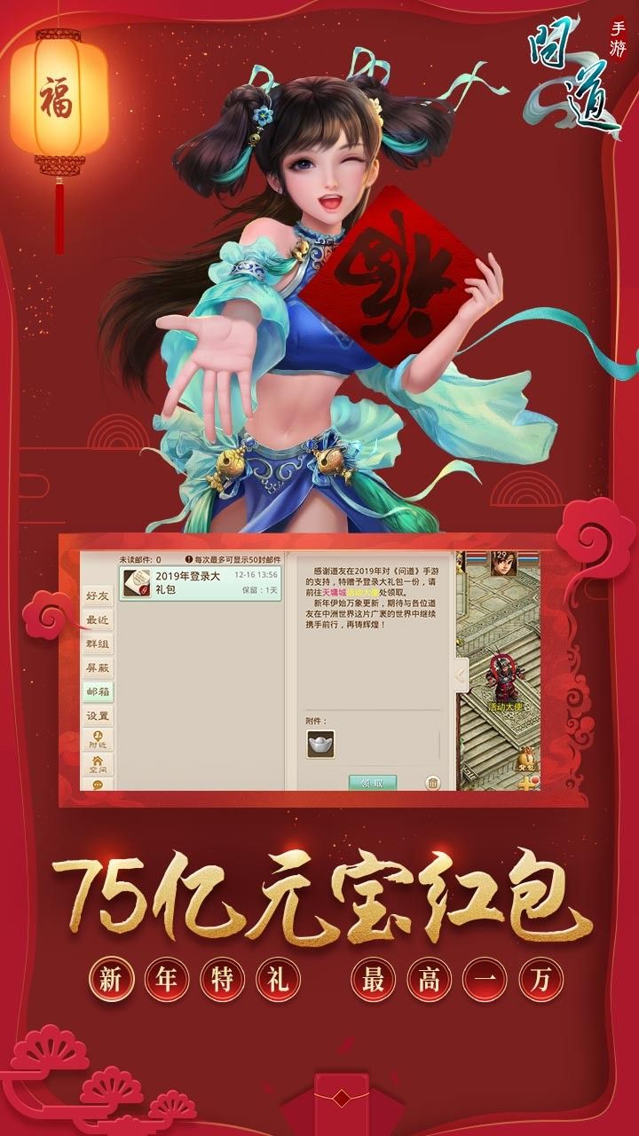 手游问道版本大全_手游问道版银元宝可以买会员吗_oppo版问道手游