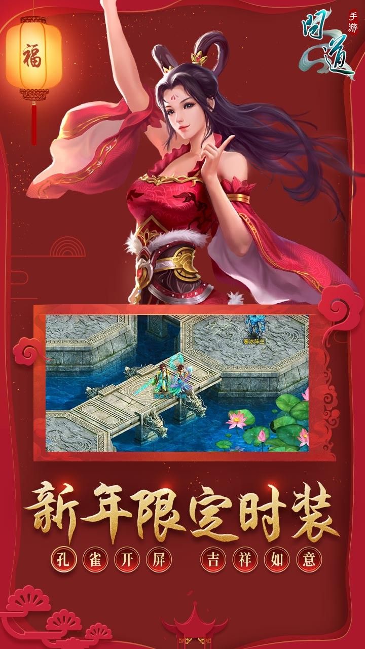 手游问道版本大全_手游问道版银元宝可以买会员吗_oppo版问道手游