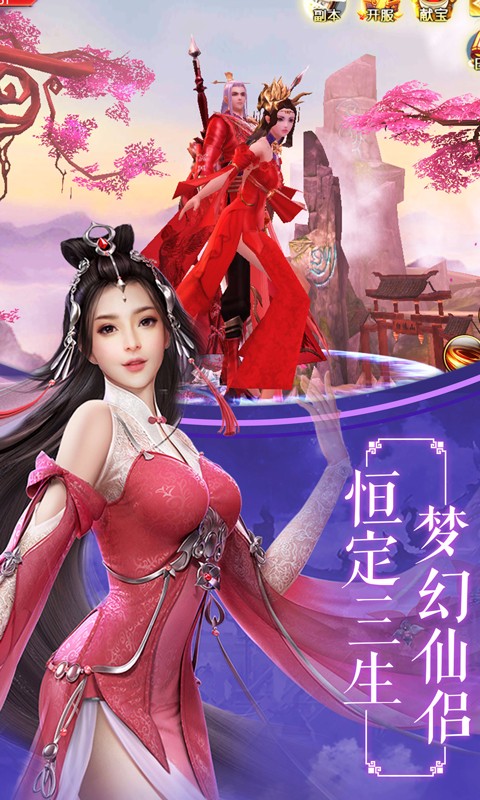 手游问道版银元宝可以买会员吗_oppo版问道手游_手游问道版本大全