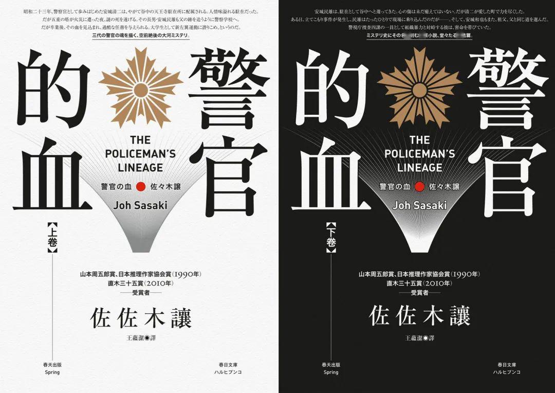 谁是真凶3 桌游-谁是真凶3：揭秘隐藏身份，推理破案惊心动魄