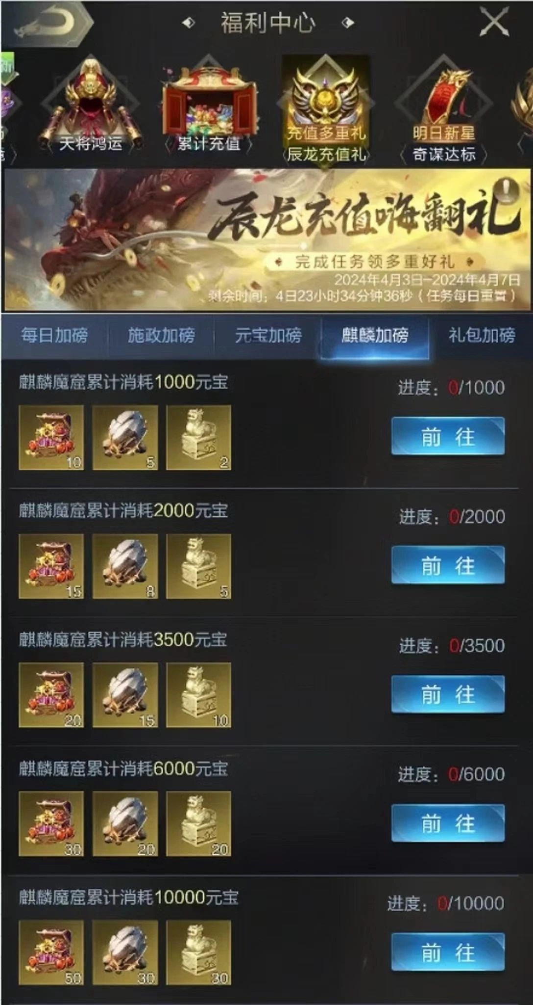 神龙召唤手游-画面细腻神龙梦，培养最强阵容谁与争锋