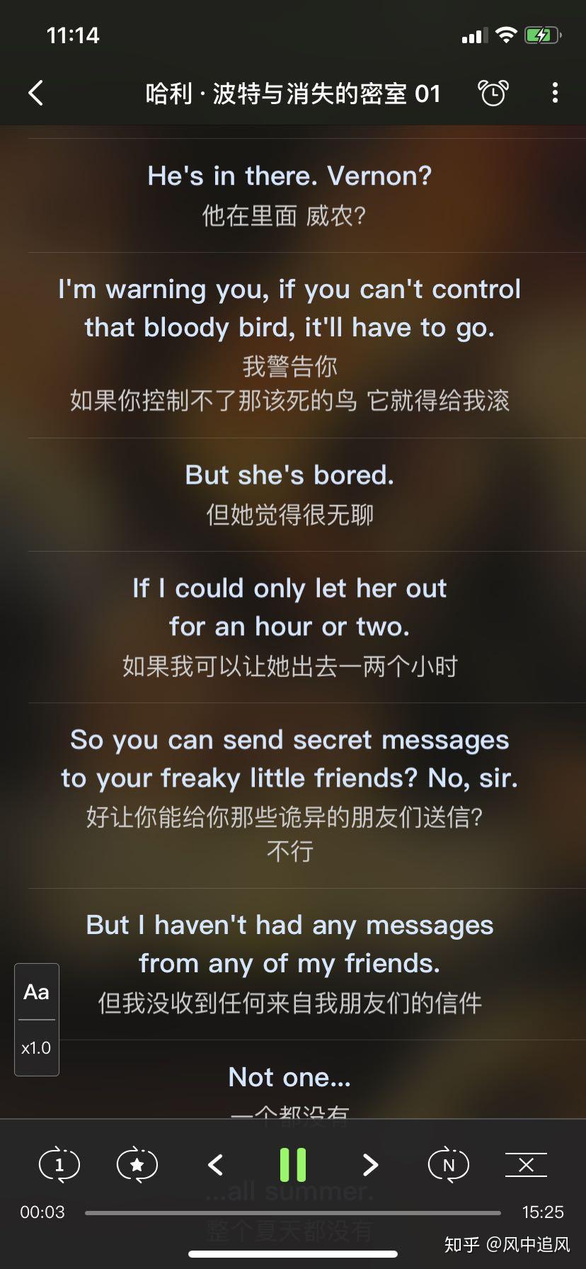 有什么软件学习英语-5款爆款英语学习软件，你用过几款？