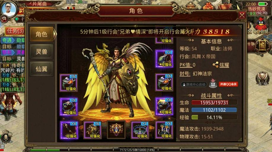 爆款来袭!盟重传奇手游:体验刺激战斗,挑战PK巅峰 爆款来袭!盟重传奇手游:体验刺激战斗,挑战PK巅峰