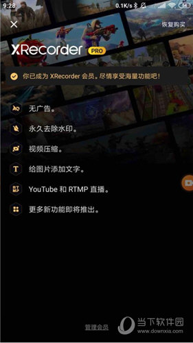 苹果手机游戏录像软件大揭秘 苹果手机游戏录像软件大揭秘