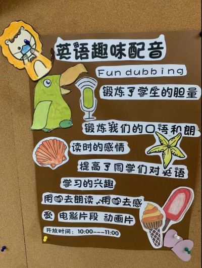 如何利用儿童学英语游戏软件培养孩子全方位英语能力
