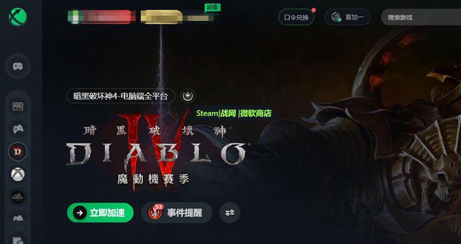 ps4 日服会员游戏-探索日本游戏精髓：PS4日服会员游戏的独特魅力与技术创新
