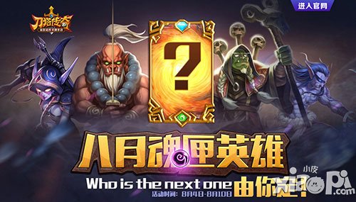 类似刀塔传奇的英雄联盟手游_和刀塔传奇一样的手游_腾讯类似刀塔传奇的游戏