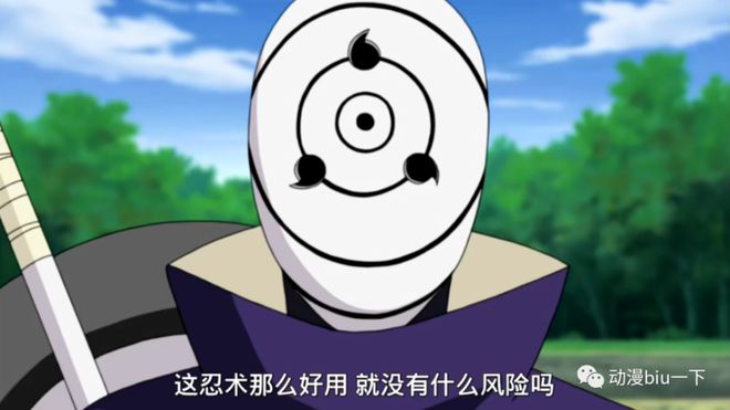 火影忍者手游写轮眼佐助_忍者手游火影佐助写轮眼多少钱_火影忍者游戏写轮眼佐助