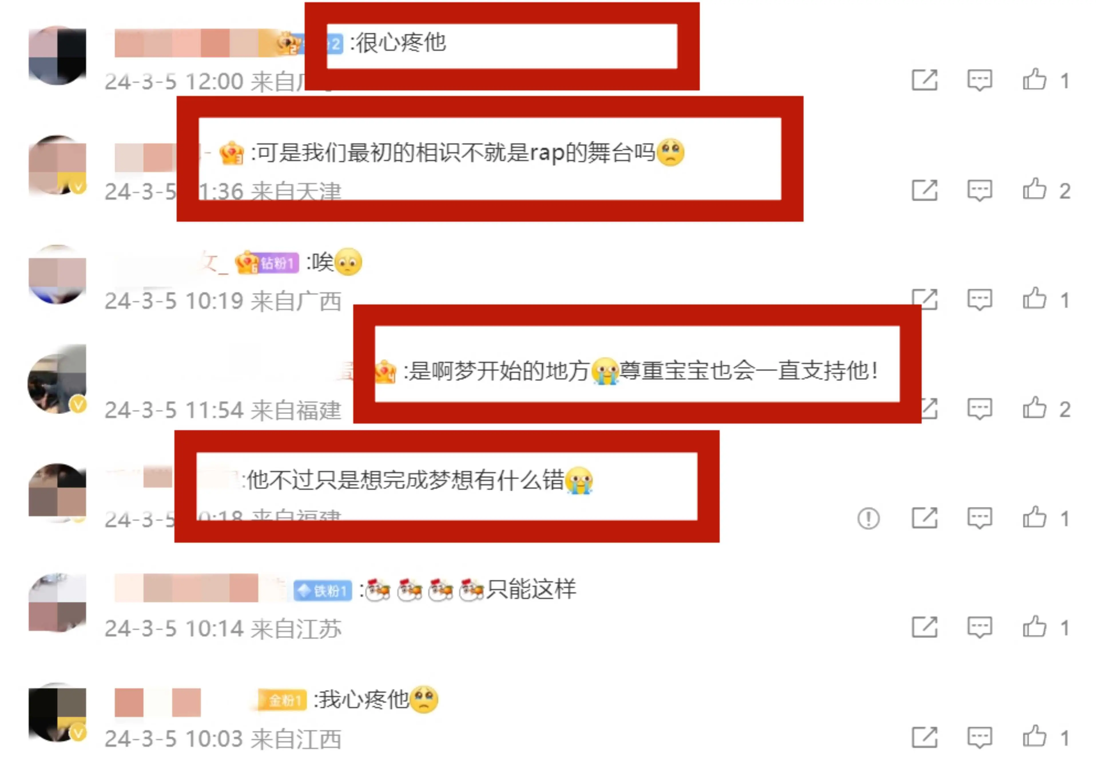 手游中国式家长怎么购买完整版_手游中国模拟器_中国手游