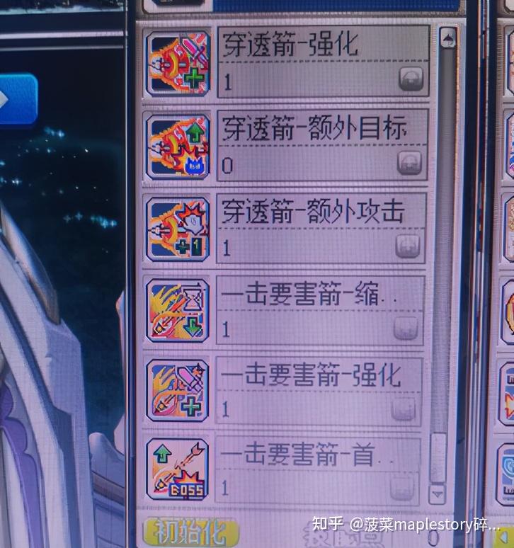 冒险岛恶魔转哪个厉害_冒险岛恶魔升级攻略_冒险岛恶魔能用自由转职币吗