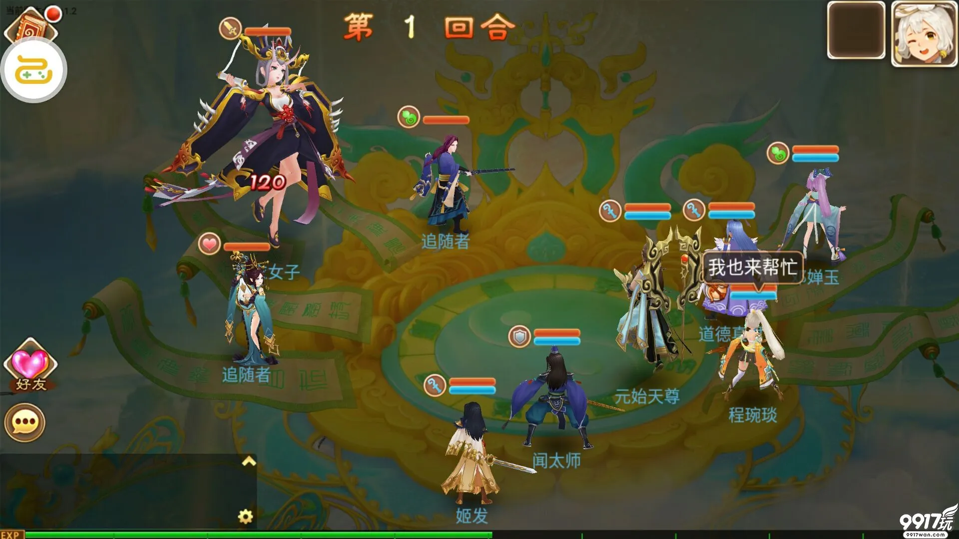 探索神秘幻想世界：觉醒5手游剖析与冒险探险
