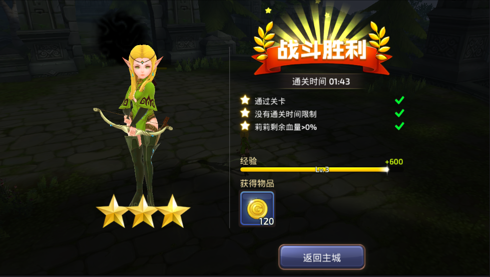 龙之谷手游三头犬困难-战胜三头犬的心理与技术考验：龙之谷手游挑战攻略与团队合作关键