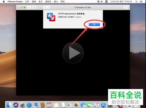苹果助手下载的软件打不开_助手苹果下载软件打开没反应_苹果下载软件的助手