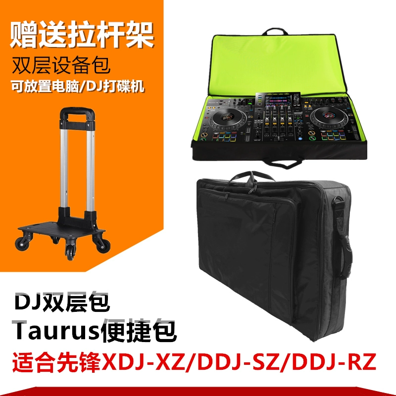 打碟入门教程_dj打碟怎么学视频教学_初学dj打碟视频教学